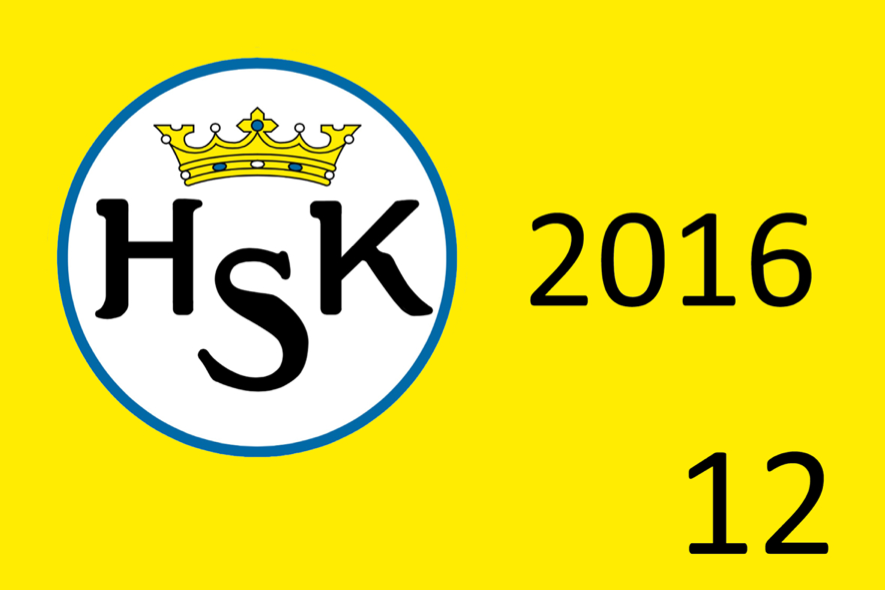 Retkisaariviiri käyttöön